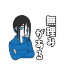 にあちゃん（個別スタンプ：13）