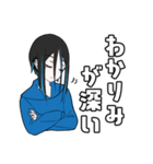 にあちゃん（個別スタンプ：14）