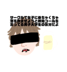 いるよねこういう人（個別スタンプ：6）