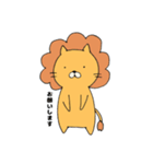 ライオンになりたかったネコ（個別スタンプ：3）