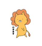ライオンになりたかったネコ（個別スタンプ：4）