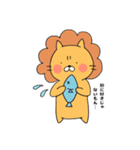 ライオンになりたかったネコ（個別スタンプ：11）