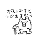 カエル人のつぶやき（個別スタンプ：11）