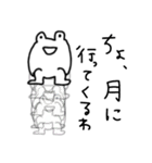 カエル人のつぶやき（個別スタンプ：15）