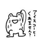 カエル人のつぶやき（個別スタンプ：18）