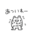 カエル人のつぶやき（個別スタンプ：24）