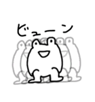 カエル人のつぶやき（個別スタンプ：25）