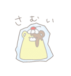 くまぷりん（個別スタンプ：11）