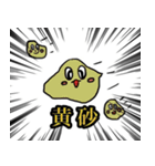 集中線ボーイズ（個別スタンプ：7）