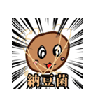 集中線ボーイズ（個別スタンプ：8）