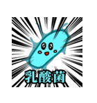 集中線ボーイズ（個別スタンプ：9）