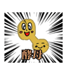 集中線ボーイズ（個別スタンプ：12）