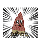 集中線ボーイズ（個別スタンプ：15）
