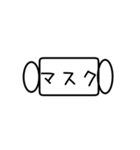 マスクスタンプ（個別スタンプ：1）