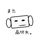 マスクスタンプ（個別スタンプ：4）
