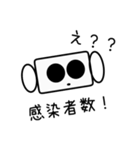 マスクスタンプ（個別スタンプ：5）
