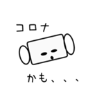 マスクスタンプ（個別スタンプ：6）