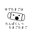 マスクスタンプ（個別スタンプ：23）