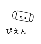 マスクスタンプ（個別スタンプ：27）