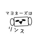 マスクスタンプ（個別スタンプ：28）
