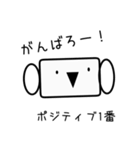 マスクスタンプ（個別スタンプ：33）