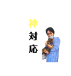 ten004（個別スタンプ：3）