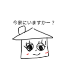 超ふたえの日常会話（個別スタンプ：1）