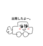 超ふたえの日常会話（個別スタンプ：2）