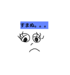 超ふたえの日常会話（個別スタンプ：3）