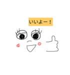超ふたえの日常会話（個別スタンプ：4）