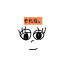 超ふたえの日常会話（個別スタンプ：9）