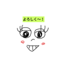 超ふたえの日常会話（個別スタンプ：10）