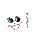 超ふたえの日常会話（個別スタンプ：12）