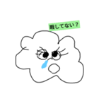 超ふたえの日常会話（個別スタンプ：16）
