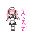 メイドさんのスタンプ（個別スタンプ：1）