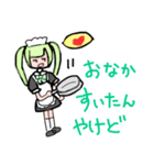 メイドさんのスタンプ（個別スタンプ：3）