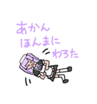 メイドさんのスタンプ（個別スタンプ：4）