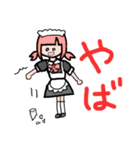メイドさんのスタンプ（個別スタンプ：6）