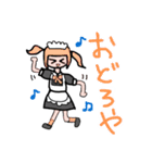メイドさんのスタンプ（個別スタンプ：8）