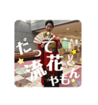 流花___瑞穂（個別スタンプ：7）