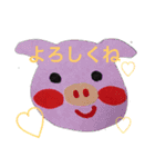 どうぶつすたんぷっ（個別スタンプ：1）
