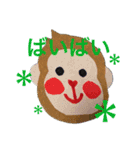 どうぶつすたんぷっ（個別スタンプ：4）