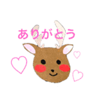 どうぶつすたんぷっ（個別スタンプ：5）