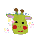 どうぶつすたんぷっ（個別スタンプ：11）
