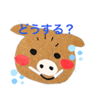 どうぶつすたんぷっ（個別スタンプ：13）