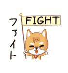柴犬クラブ（個別スタンプ：19）