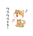 柴犬クラブ（個別スタンプ：28）