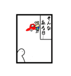 にごーのぶろぐスタンプ 第2弾（個別スタンプ：4）