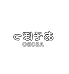 逆さ文字スタンプ（個別スタンプ：3）