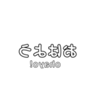 逆さ文字スタンプ（個別スタンプ：6）